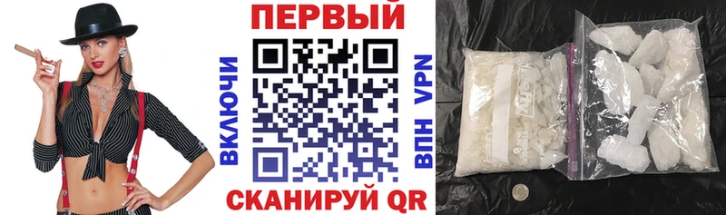 АМФЕТАМИН Premium  купить наркоту  Инза 