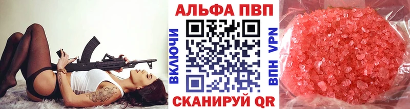 mega зеркало  Инза  Alpha PVP мука 