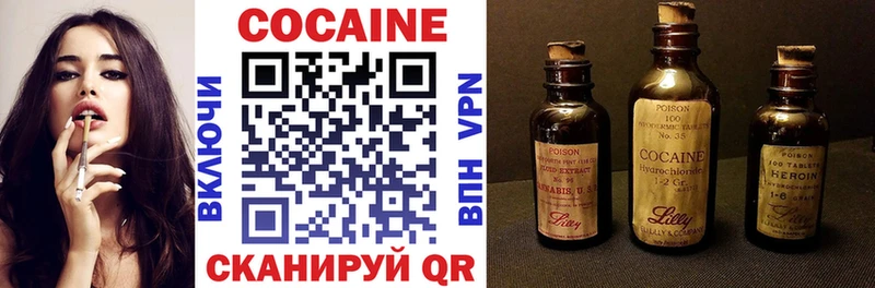 KRAKEN tor  Инза  COCAIN VHQ 