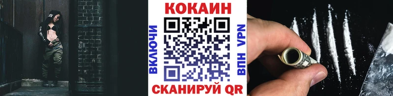 КОКАИН FishScale Инза