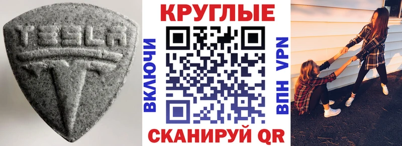 нарко площадка телеграм  хочу   Инза  ЭКСТАЗИ VHQ 