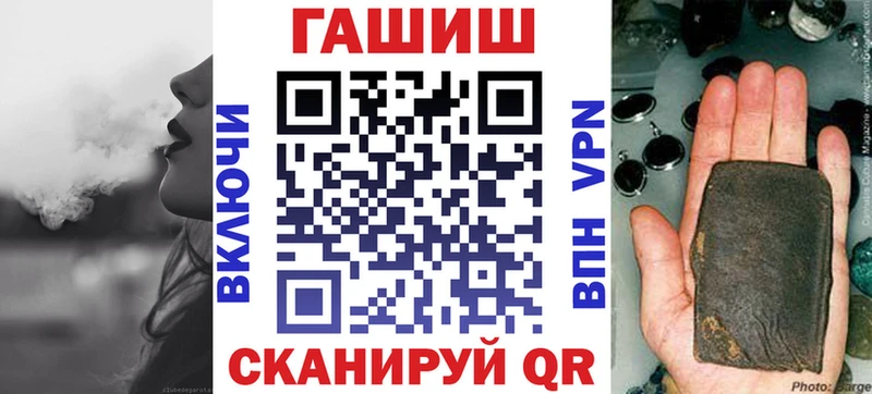ГАШ hashish  KRAKEN рабочий сайт  Инза 