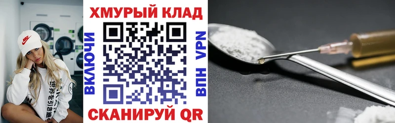 ГЕРОИН белый  Инза 
