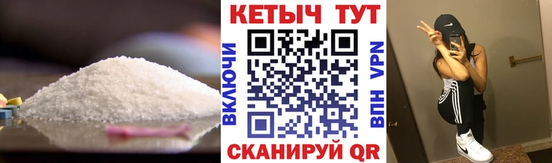 КЕТАМИН VHQ  МЕГА сайт  Инза 