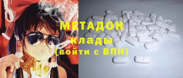 COCAINE Горняк