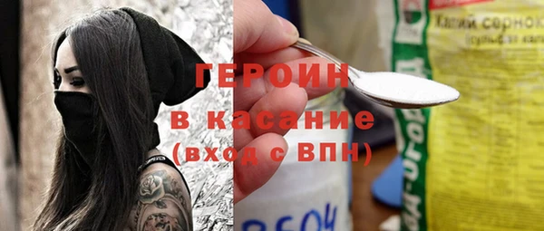 прущие крисы Горнозаводск