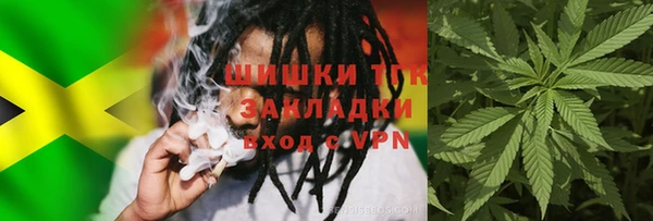кокаин премиум Сосновка