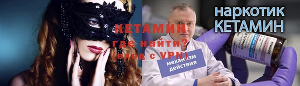 гашиш Горно-Алтайск