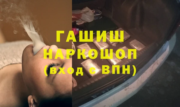 гашиш Горно-Алтайск