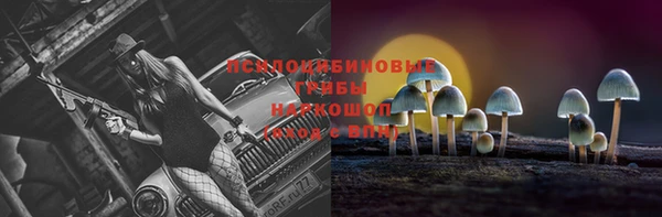 синтетический гашиш Вязники