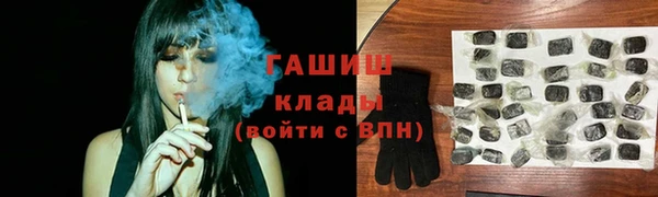 синтетический гашиш Вязники