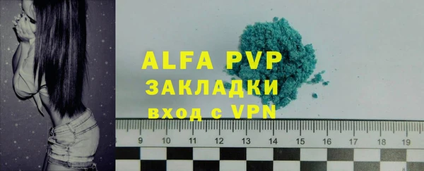 COCAINE Горняк