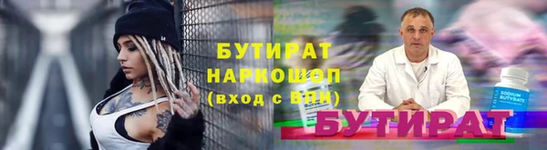 гидропоника Вяземский