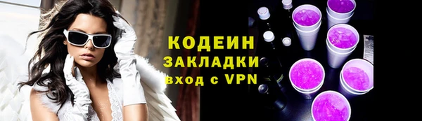 дурь Вязьма