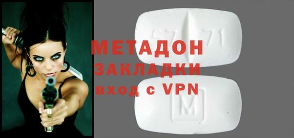 дурь Вязьма