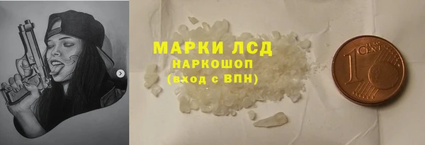 прущие крисы Горнозаводск