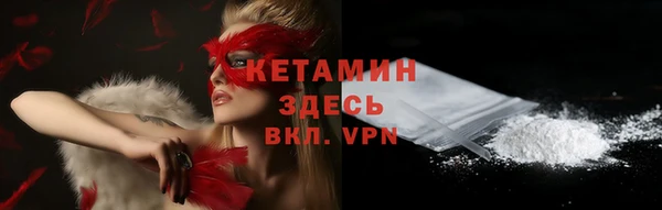 синтетический гашиш Вязники