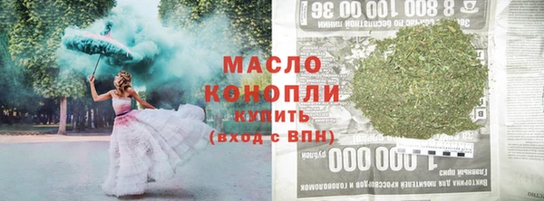 гашиш Горно-Алтайск