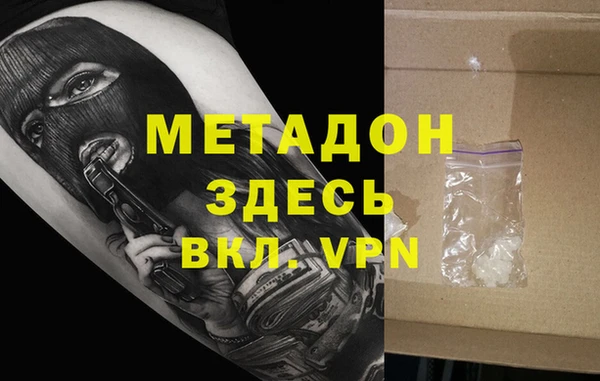 COCAINE Горняк