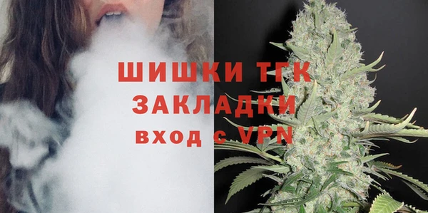 синтетический гашиш Вязники