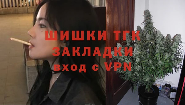 синтетический гашиш Вязники