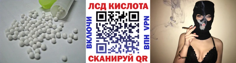 наркотики  Инза  ЛСД экстази кислота 