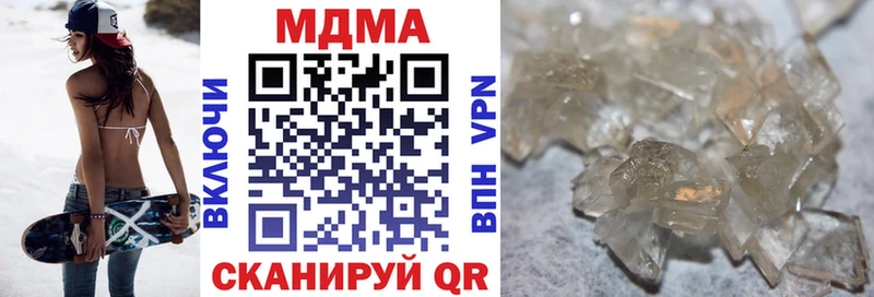 MDMA Molly  Инза 