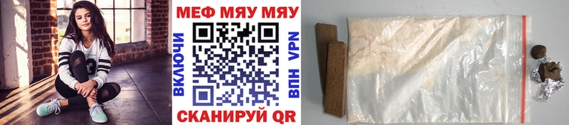 shop Telegram  Инза  МЕФ мука  цены  