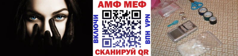Метамфетамин мет что такое Инза