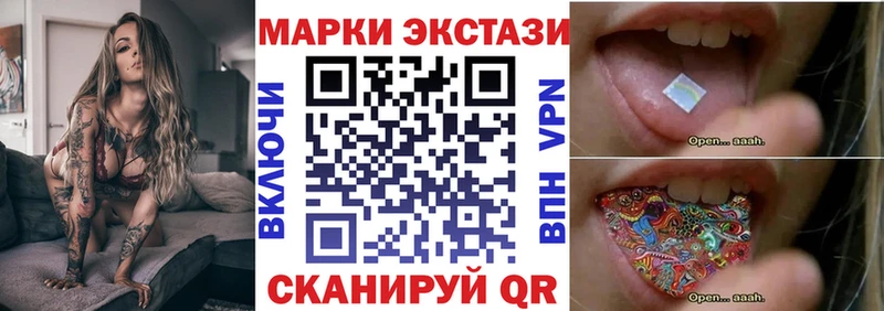 Марки 25I-NBOMe 1,8мг  это как зайти  Инза 