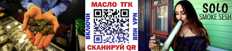 ТГК гашишное масло Инза