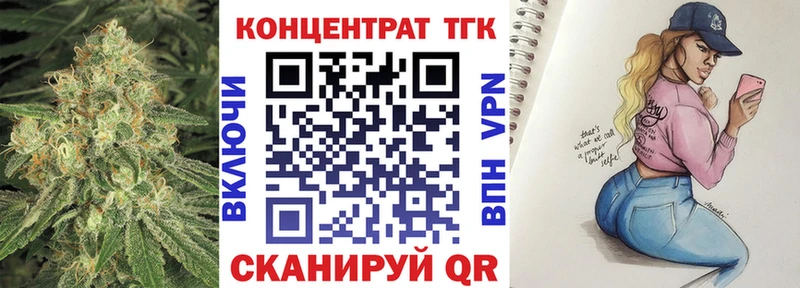 Дистиллят ТГК вейп с тгк  купить закладку  Инза 